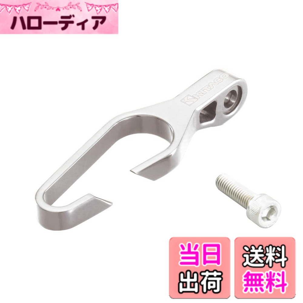 【送料無料】キタコ(KITACO) ブレーキホースガイド シルバー 569-0600121