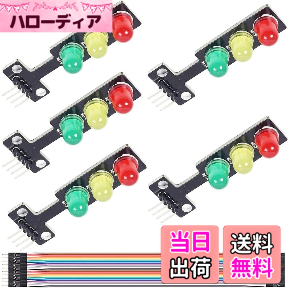 Youmile 5個ミニ信号機ディスプレイモジュールLEDDC 5V5mmディスプレイモジュールfor ArduinoDIY用DuPontケーブル付きミニ