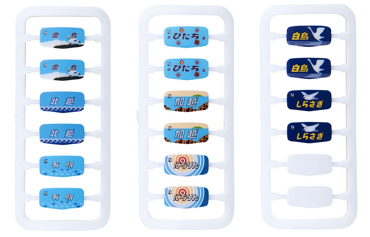 【送料無料】TOMIX HOゲージ トレインマーク 485系初期型用・イラスト HO0801 鉄道模型用品