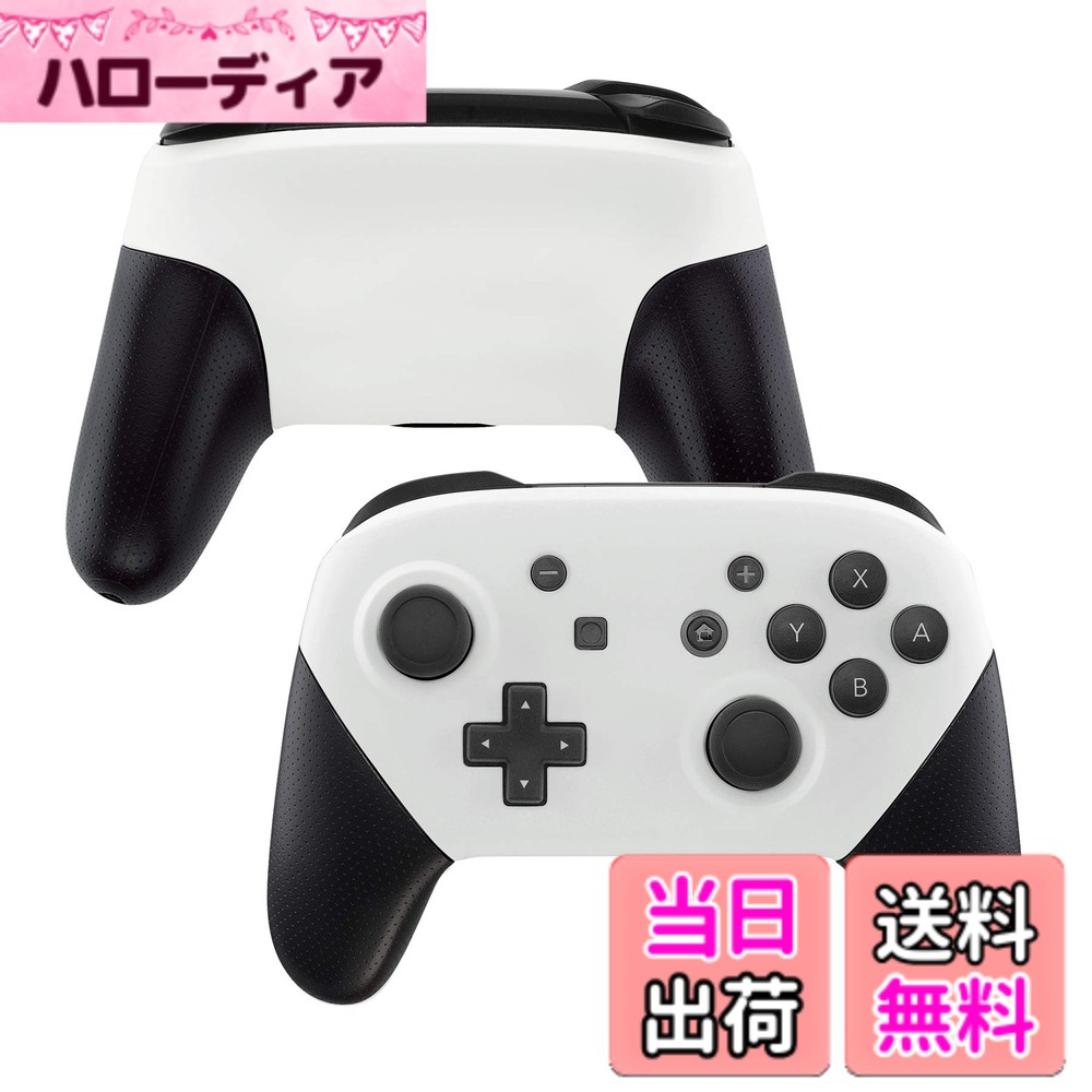 【送料無料】eXtremeRate プロコン switchに対応用フェースプレートとバックプレート、スイッチ プロコンに対応用DIY交換ハウジングケース（switch proコントローラーは含まれていません。）【ホワイト】