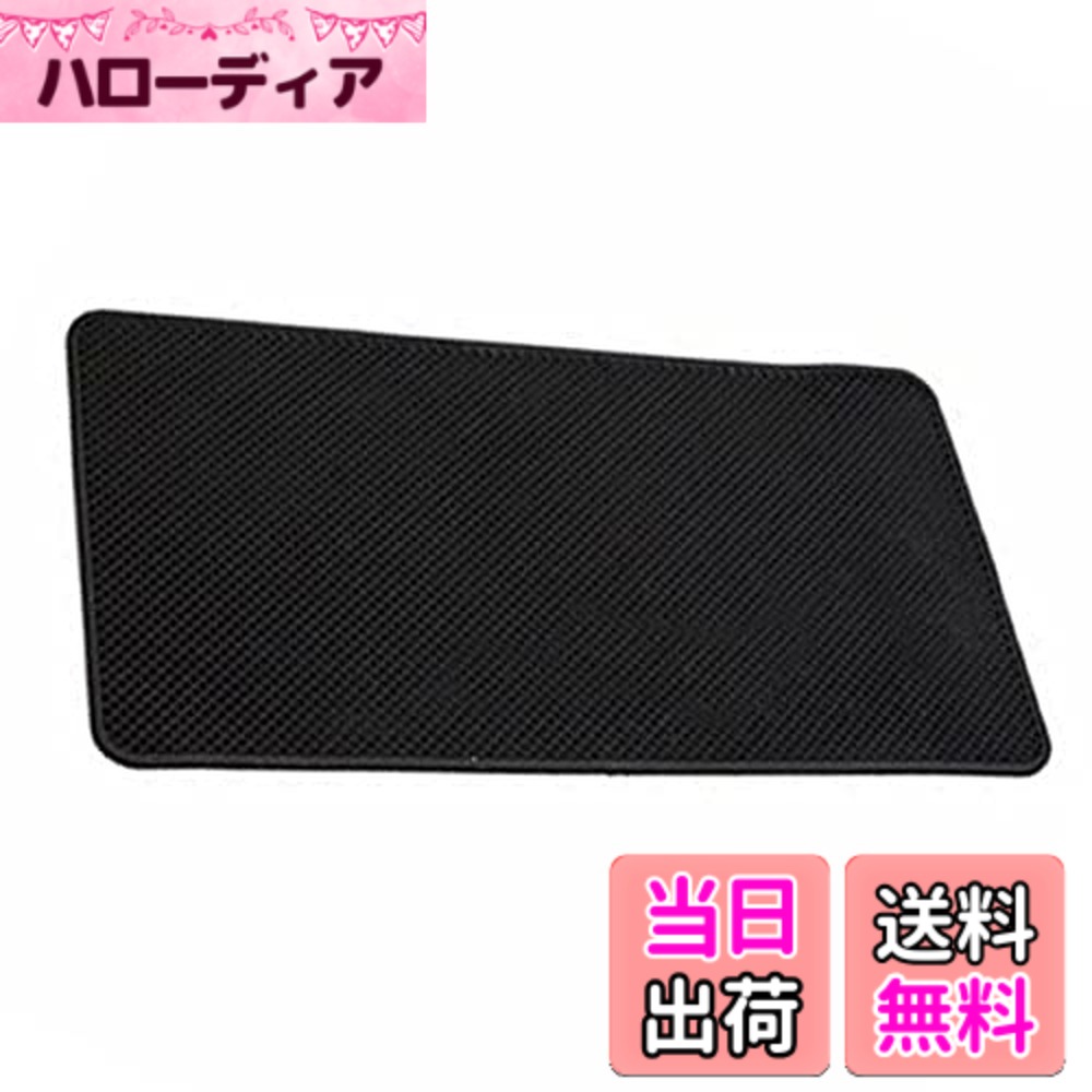 商品情報商品の説明主な仕様 環境にやさしいPVC素材で作られるから、無味で耐熱性が高いです。本製品は接着剤を一切使用せず、自体の吸着力で自然に粘着して車に置くことができます。ブレーキや少し振動がある場合でも、スマホ、コイン、メガネなどが滑り落ちにくいです。汚れがある場合、ダッシュボードから取り外して洗えるだけで再利用可能です。繰り返して清掃することができるからお手入れが簡単です。スマホや小物などを車のダッシュボード上に置くことができる便利な滑り止めシートです。または自宅のキッチン周りやテーブル上に物を置くこともとても便利です。粘着力が強いから、コップなどの落下が防止できます。19*12cmと27*15cmの2サイズあるから、ご自身のニーズによって大小サイズの選択は可能です。