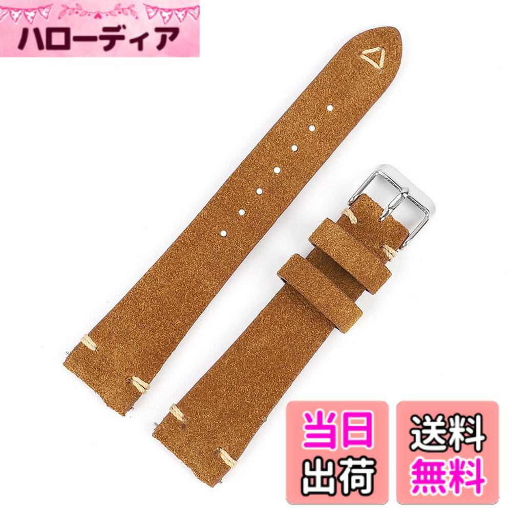 【送料無料】[Onthelevel] 腕時計 ベルト 20mm 22mm 男女兼用 着け心地がいい 革 スエード クイックリリース 時計バンド (茶色, 20mm)