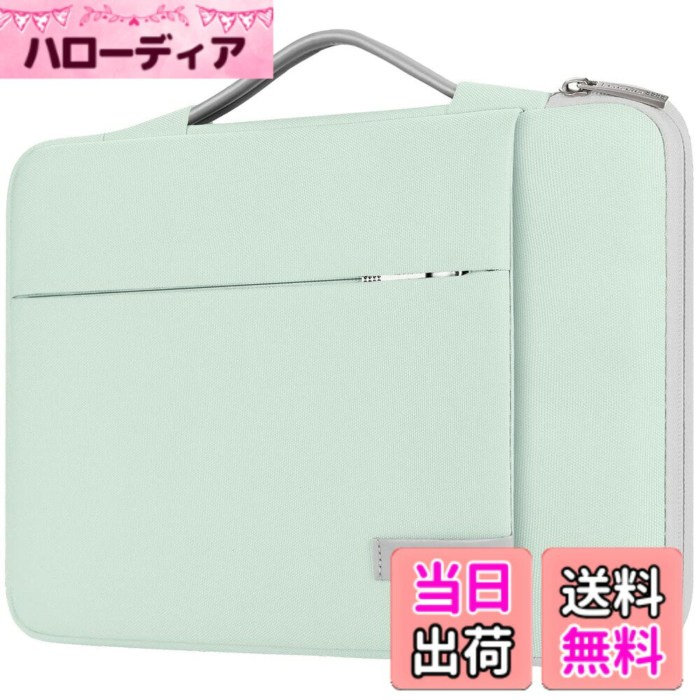 Rakuten - 【送料無料】[Lacdo] 360°保護ラップトップスリーブケース 対応機種 13インチ新型MacBook Air M4 A3240 2025, M3 A3113, M2 A2681, M1 A2337｜13