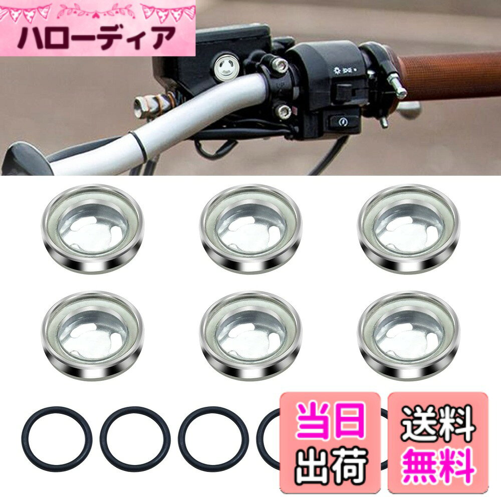 商品情報商品の説明マスターシリンダー 確認窓 ブレーキフルード 点検窓 6枚セット主な仕様 高品質：このマスターシリンダー点検窓高品質の鉄とゴムを使用し、厚い構造で変形しにくい。 ブレーキフルードの使用状況をよく観察できます。耐久性：ブレーキフルード点検窓は耐久性に優れているため、長持ちし、交換頻度を減らすことができます。6個セット:6個セット(Oリング付属)。サイトグラスの直径18mmで、フロントまたはリアブレーキシリンダーにユニバーサルフィット。ブレーキフルードをシールするための適切なガスケットが付属しています。交換部品として：高品質のマスターシリンダー交換部品、割れた点検窓の交換部品として使用できます。 点検窓が割れたり曇ったりして、オイルの状態をチェックするのが難しくなった場合、点検窓を交換することで問題を解決できます。インストールが簡単:取り付けが簡単で、サイトグラスの穴にラバーシールを置き、サイトグラスをそっと穴に押し込みます。ハンマーで慎重に所定の位置に軽くたたき、ブレーキフルードをブレーキフルード入れ、ブレーキを抜きます。