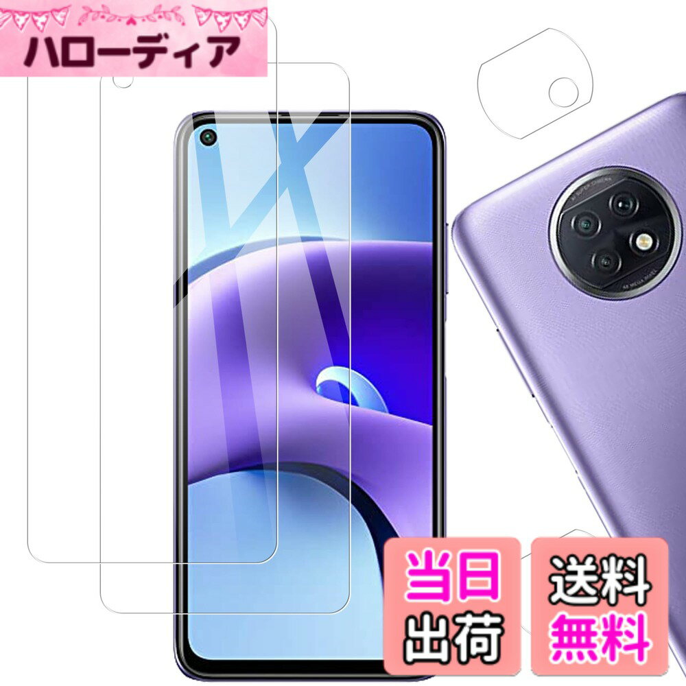 【送料無料】【2+2枚セット】KPNS 日本素材製 強化ガラス Redmi Note 9T 5G 用 ガラスフィルム カメラフィルム カバー 保護フィルム
