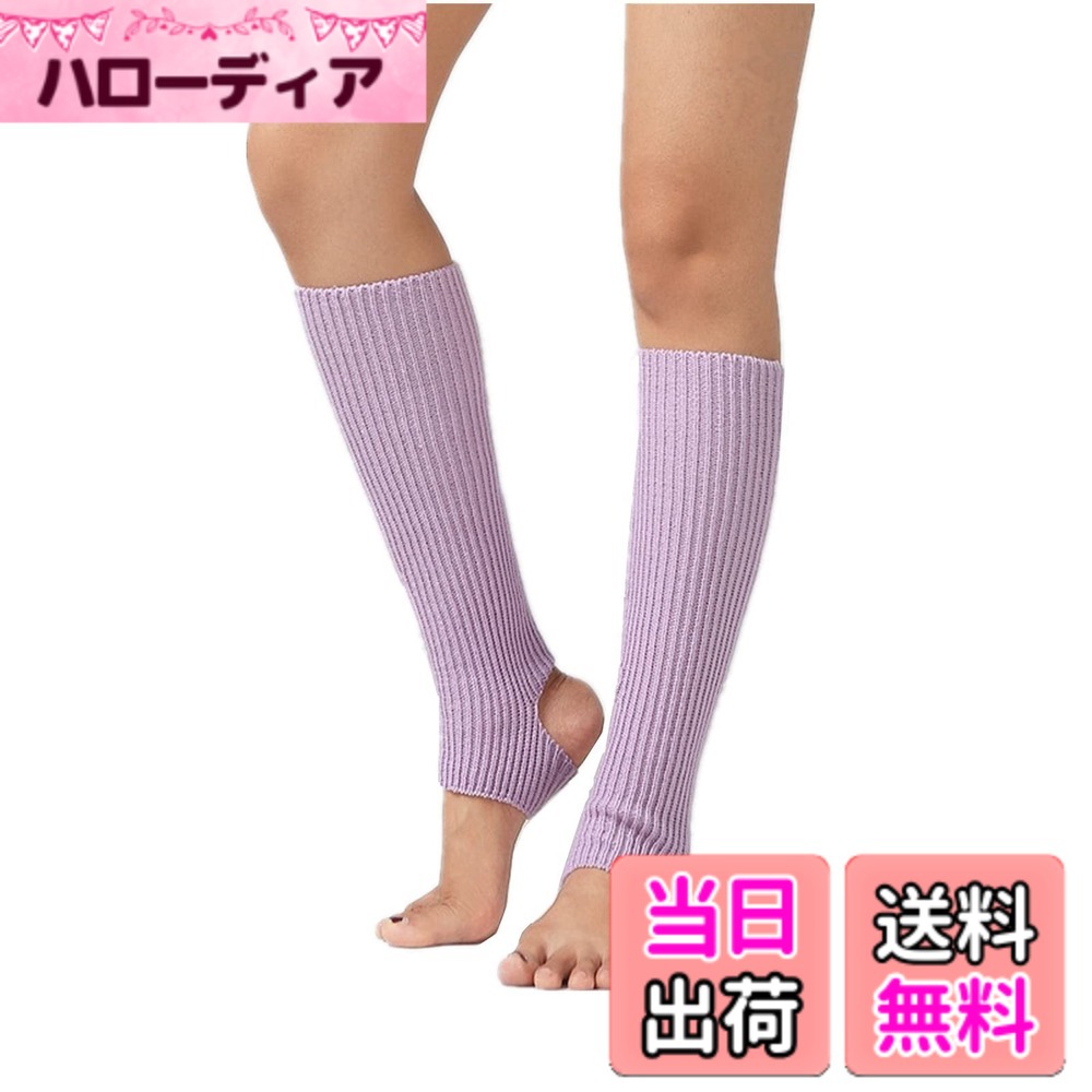 【送料無料】[Kingsie] ソックス ヨガ レデイース レッグウォーマー 足首ウォーマー 靴下 ニット ヨガソックス 運動防護 防寒 冷え対策 指なし スポーツ かかと開き つま先開き 43cm (パープル)