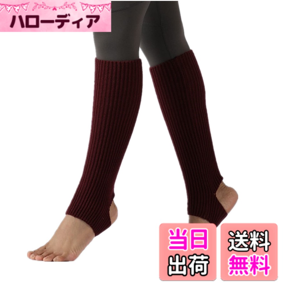 【送料無料】[Kingsie] ソックス ヨガ レデイース レッグウォーマー 足首ウォーマー 靴下 ニット ヨガソックス 運動防護 防寒 冷え対策 指なし スポーツ かかと開き つま先開き 43cm (ワインレッド)