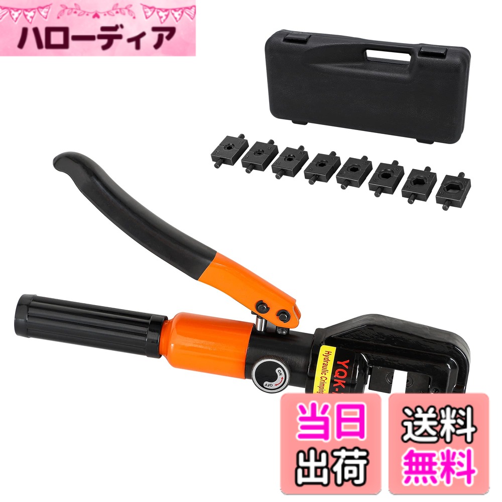 楽天市場】圧着工具 油圧（手動工具｜DIY・工具）：花・ガーデン・DIY