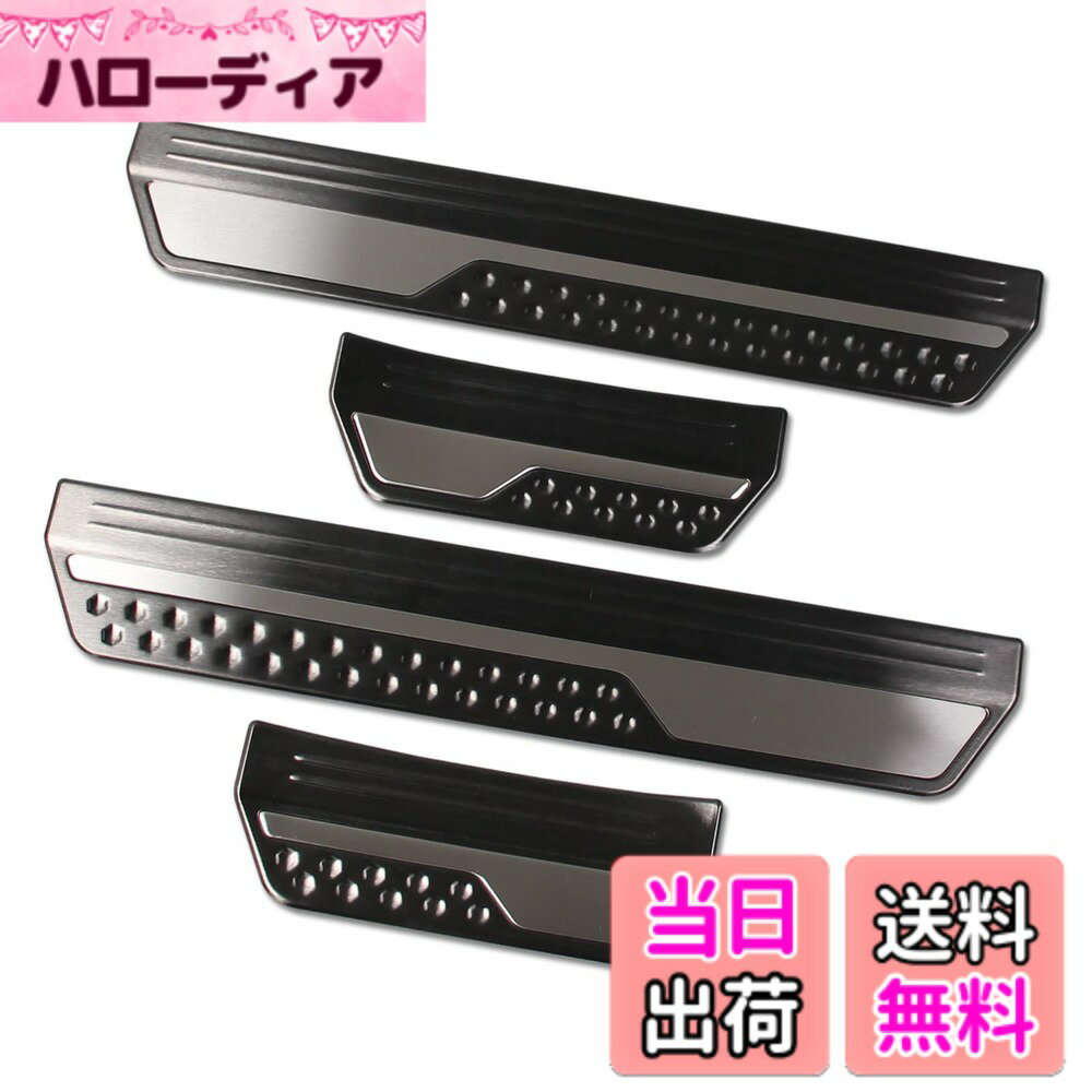 【送料無料】RUIQ ホンダ 新型 ヴェゼル RV系 専用 内装 ステンレスステップ ガーニッシュ サイドステップガーニッシュ 外側 HONDA VEZEL 専用設計 (黒色)