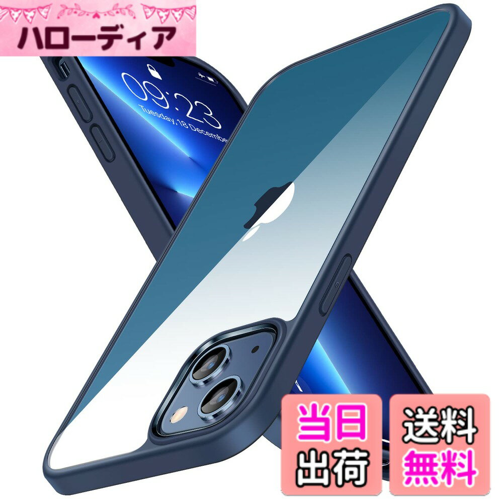 【送料無料】TENDLIN iPhone 13 用 ケース 黄変防止 クリア PC背面 薄型 軽量 アイフォン 13 用 カバー 6.1 インチ ケース（ブルー）
