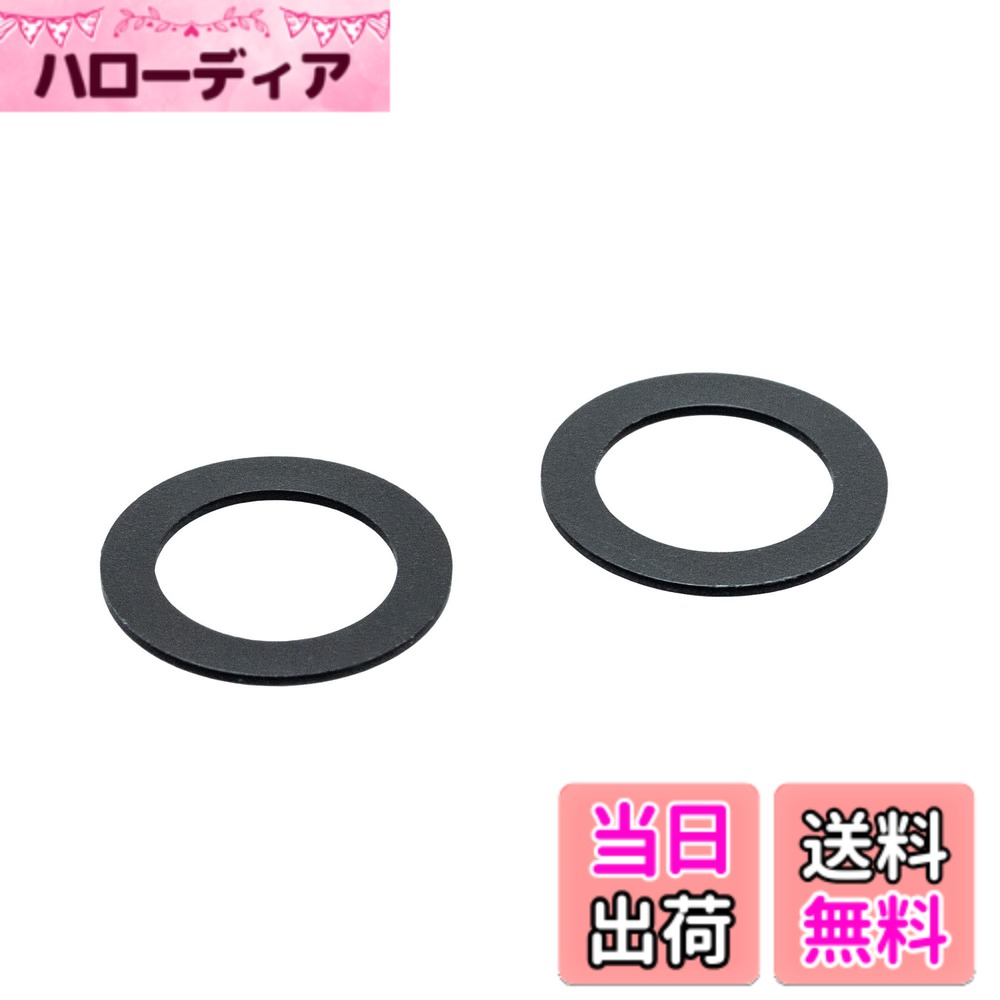 【送料無料】キジマ(Kijima) バイクパーツ クラッチレバーシム 2枚入り GB350/S HONDA 202-961 ブラック