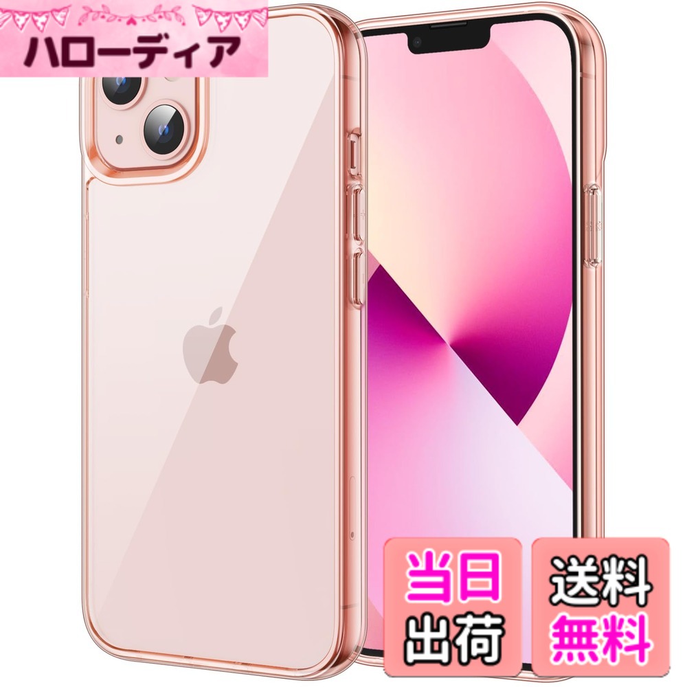 【送料無料】JETech iPhone13 保護ケース(6.1インチ専用) 黄ばみなし 衝撃吸収 バ...