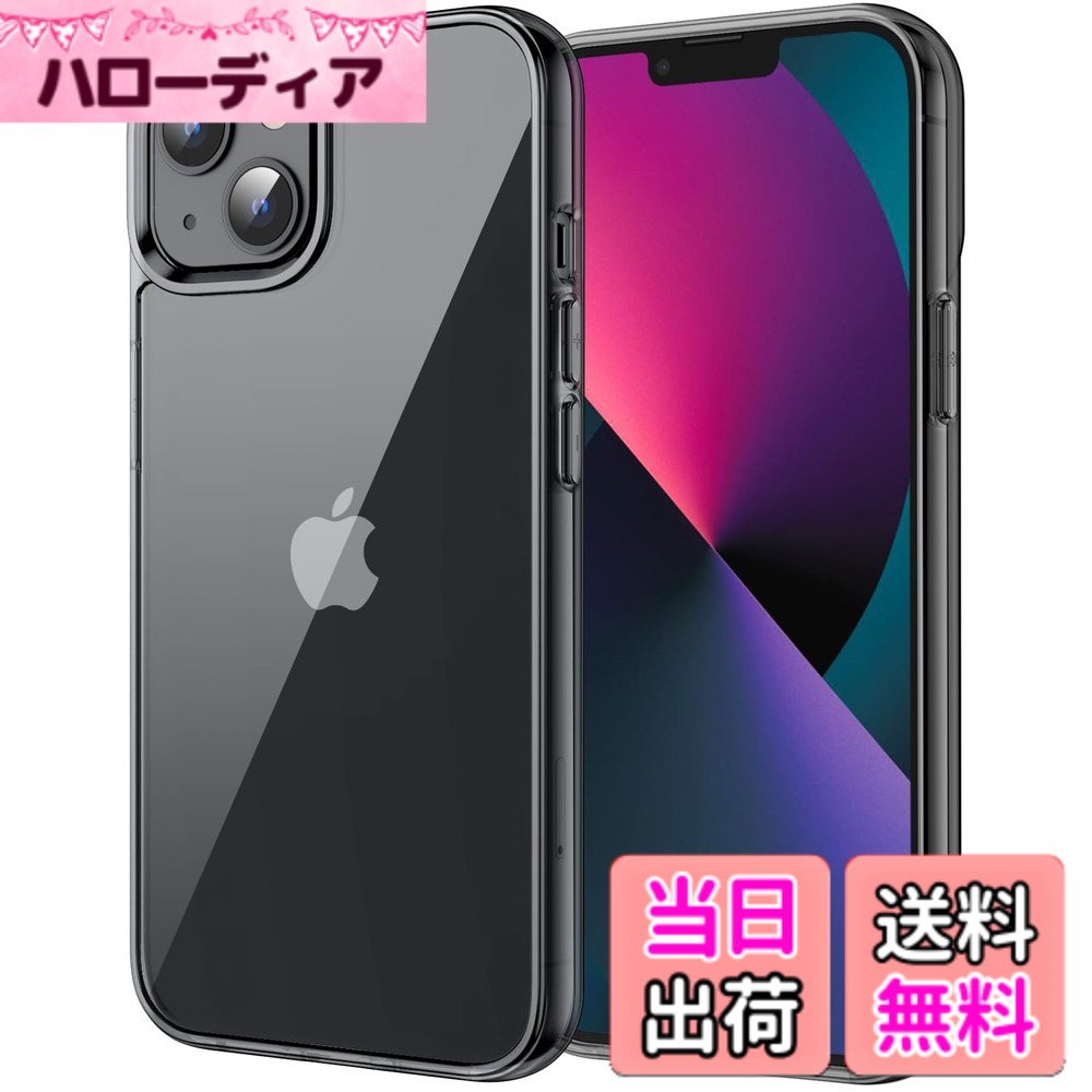 【送料無料】JETech iPhone13 保護ケース(6.1インチ専用) 黄ばみなし 衝撃吸収 バ...