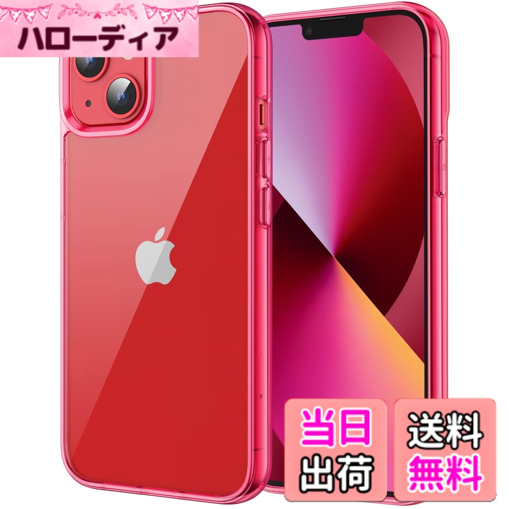 【送料無料】JETech iPhone13 保護ケース(6.1インチ専用) 黄ばみなし 衝撃吸収 バ...