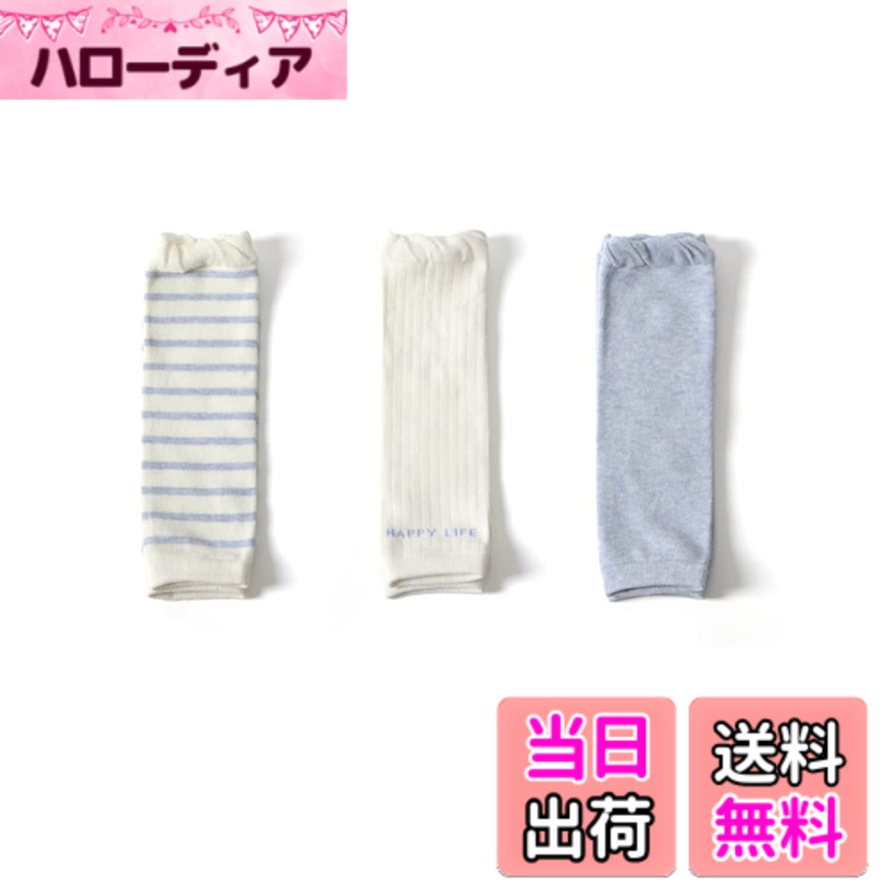 商品情報商品の説明説明 3足組 レッグウォーマー ベビー 足首ウォーマー 赤ちゃん服 コットン主な仕様 素材構成: 75％綿、25%ポリウレタンサイズ：フリーサイズカラー：3つのスタイル内容：3足セット安心してご購入いただけるよう、最高のをご用意しております