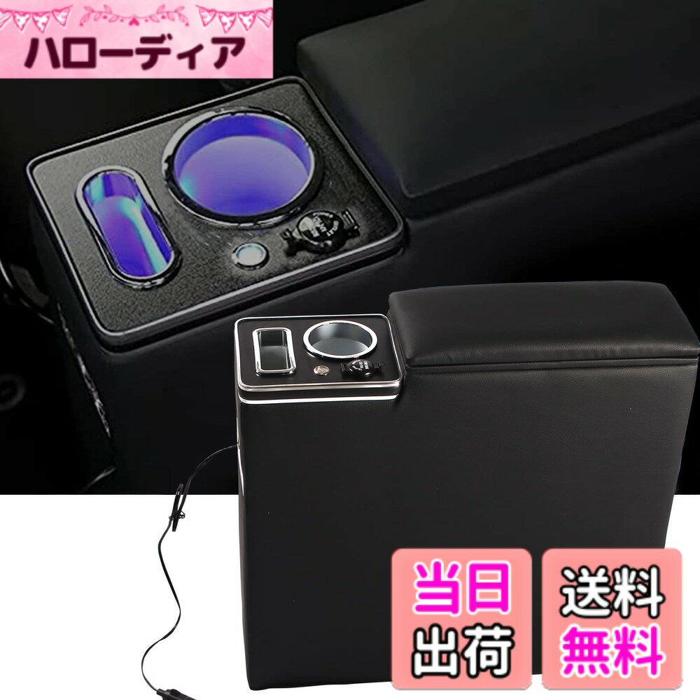 【送料無料】VEHSUN 【改善品】コンソールボックス 車 アームレスト トヨタ ルーミー トール タンク適用 ジャスティー 900系 前後期 専用 スマートコンソール ROOMY THOR TANK JUSTY 適用 肘置き LED付き USBポート 多機能 収納便利 汎用