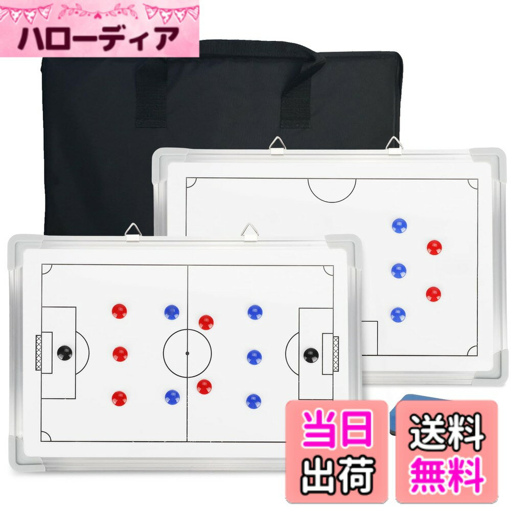 【送料無料】aleawol サッカー用 作戦盤 両面 コーチングボード 作戦板 サッカー ...