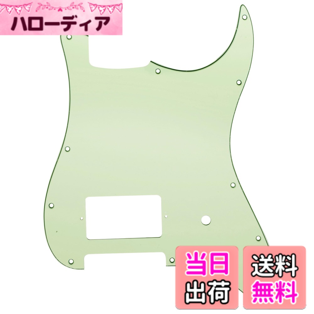 Musiclily Pro 11穴STタイプピックガード1H Fender American/Mexican Tom Delonge ストラトエレキギター用、ミントグリーン3P
