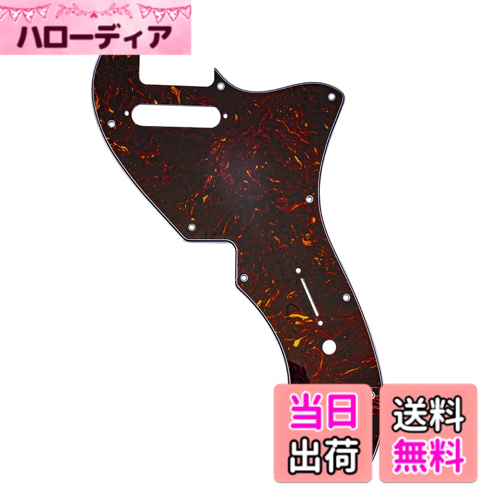 Musiclily Pro 11穴 テレキャスターピックガードFender American 1969 Tele Thinlineエレキギター用、鼈甲柄 4P