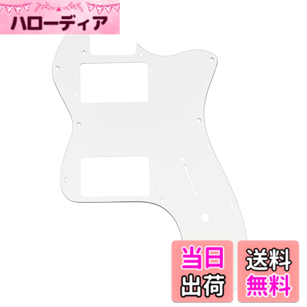 Rakuten - 【送料無料】Musiclily Pro 12穴 テレキャスターピックガード2ハムマウント仕様 Fender American/Mexican 1972 Tele Thinlineエレキギター用、ホワイト3P