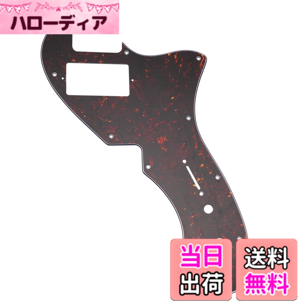 Musiclily Pro 11穴 テレキャスターピックガード 1ハムマウント仕様Fender American 1969 Tele Thinlineエレキギター用、鼈甲柄 4P