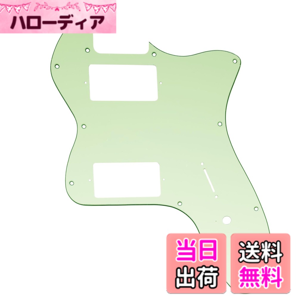 Musiclily Pro 12穴 テレキャスターピックガード カバード2ハムマウント仕様Fender American/Mexican 72 Tele Thinline エレキギター用、ミントグリーン3P
