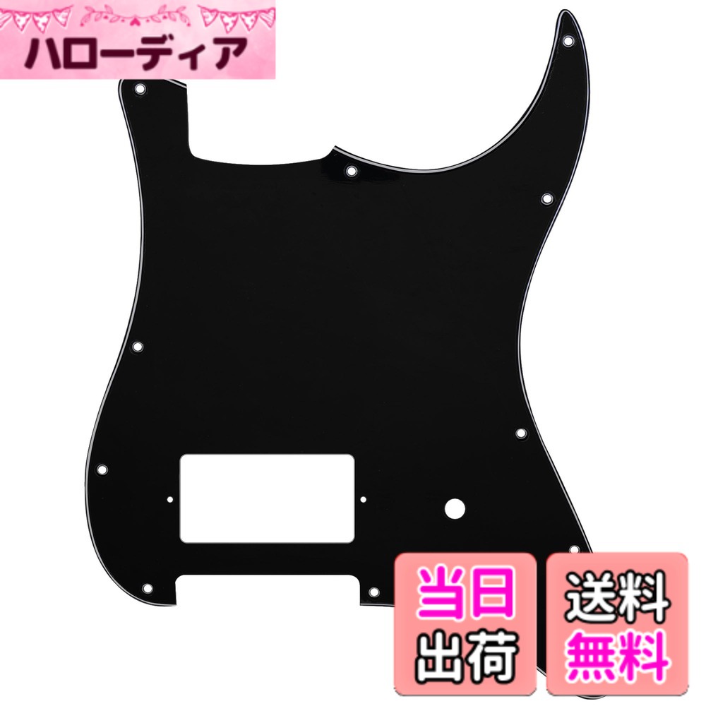 Musiclily Pro 11穴STタイプピックガード1H Fender American/Mexican Tom Delonge ストラトエレキギター用、ブラック3P