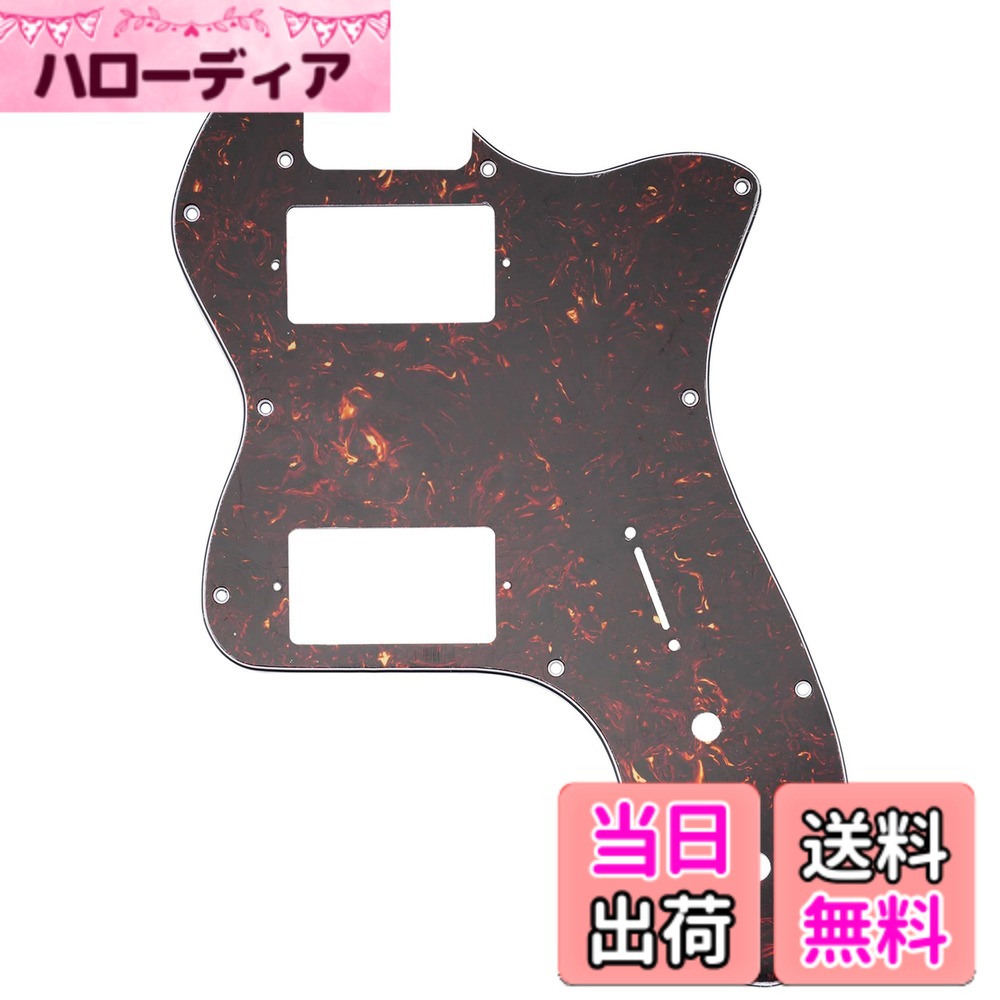 Musiclily Pro 12穴 テレキャスターピックガード カバード2ハムマウント仕様Fender American/Mexican 72 Tele Thinline エレキギター用、鼈甲柄 4P