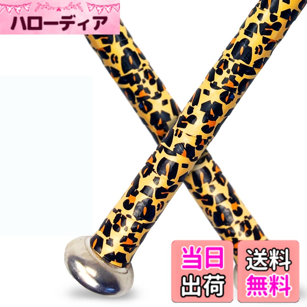 【送料無料】ALIEN PROS 野球グリップテープ 0.5 MM（2-パックジャガー） - プレカットされたプロ品質のバットグリップテープ - 壮大なホームランのためにバットを包もう - 古い野球バットグリップのための交換品