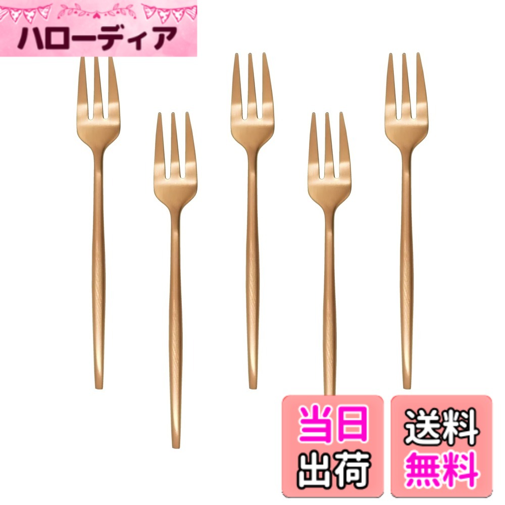 【送料無料】Easytoti フォーク ケーキフォーク デザートフォーク 5本セット13.5cm オシャレ 可愛い ミニフォーク 18-8ステンレス鋼製 つや消し 食洗機対応 ローズゴールド……
