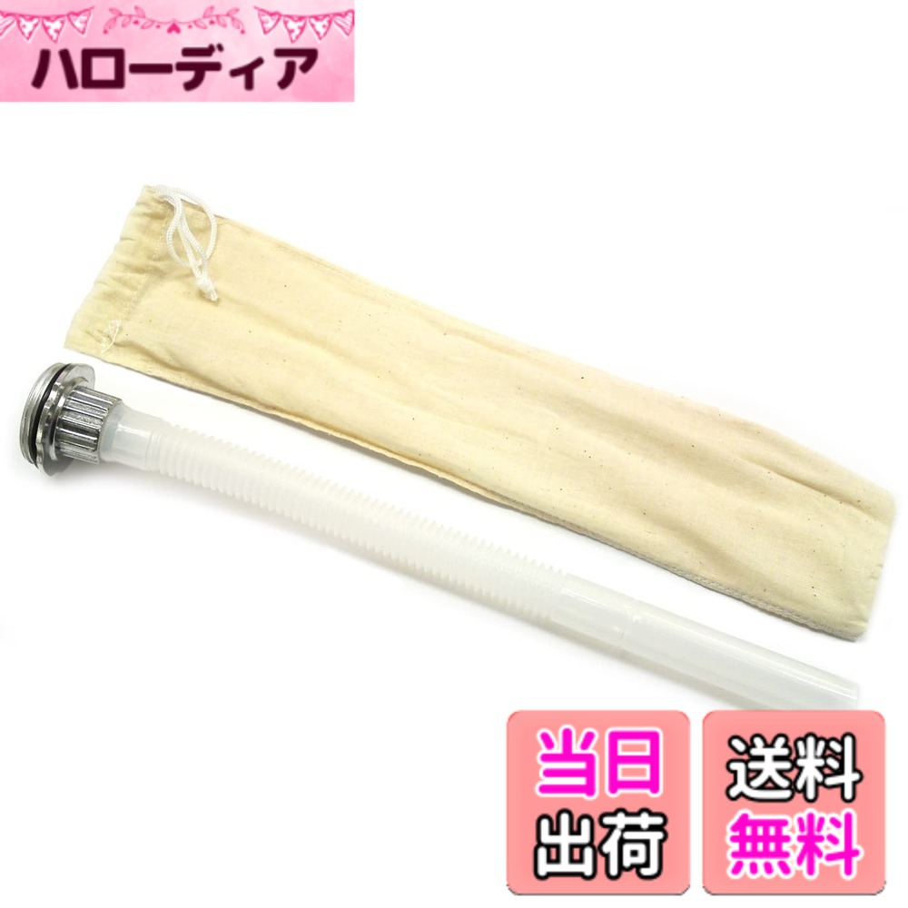 【送料無料】エマーソン(Emerson) ガソリン缶シリーズ専用補修部品 EM-140N/141N/142/143 縦型ガソリン缶専用ノズル 1個入り 【ノズル長】350mm 【付属品】ノズル収納袋 【適合ガソリン缶】 EM-140N/141N/142/143 EM-144C