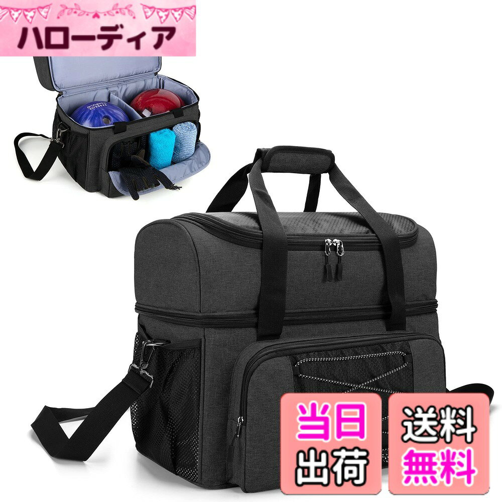 DSLEAF ボウリング バッグ 2個用 ボーリングバック シューズ収納付き (ブラック)