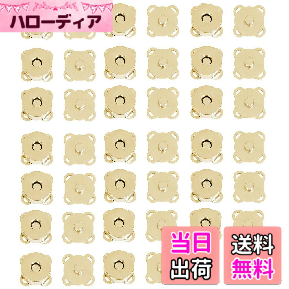 商品情報商品の説明磁気ボタン主な仕様 直径:14mm。素材: ニッケル メッキ真鍮。磁気クラスプには 1つのオスバックル、1つのメスバックル、2つのワッシャーから成り立っています。取り付けが終われば、組み立てが容易になる。適用範囲は広い:裁縫、diy、衣類、バッグ、パッチ、バッグ、財布、バッグ、ジャケット、バックパック、おもちゃ、ハンドバック、ゴーグルケースなどに最適です。