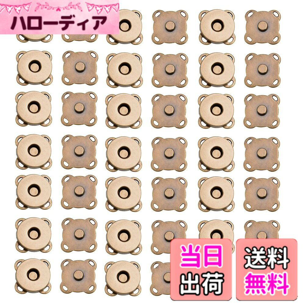 商品情報商品の説明磁気ボタン主な仕様 直径:14mm。素材: ニッケル メッキ真鍮。磁気クラスプには 1つのオスバックル、1つのメスバックル、2つのワッシャーから成り立っています。取り付けが終われば、組み立てが容易になる。適用範囲は広い:裁縫、diy、衣類、バッグ、パッチ、バッグ、財布、バッグ、ジャケット、バックパック、おもちゃ、ハンドバック、ゴーグルケースなどに最適です。