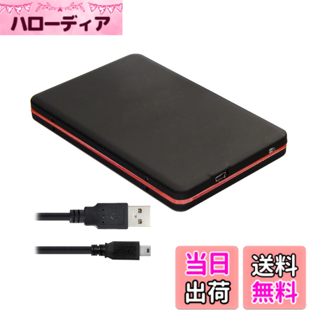 【送料無料】NFHK USB2.0 480Mbps-1.8インチMicro SATA 16pin 7 + 9 SSDHDD外付けハードディスクエンクロージャ