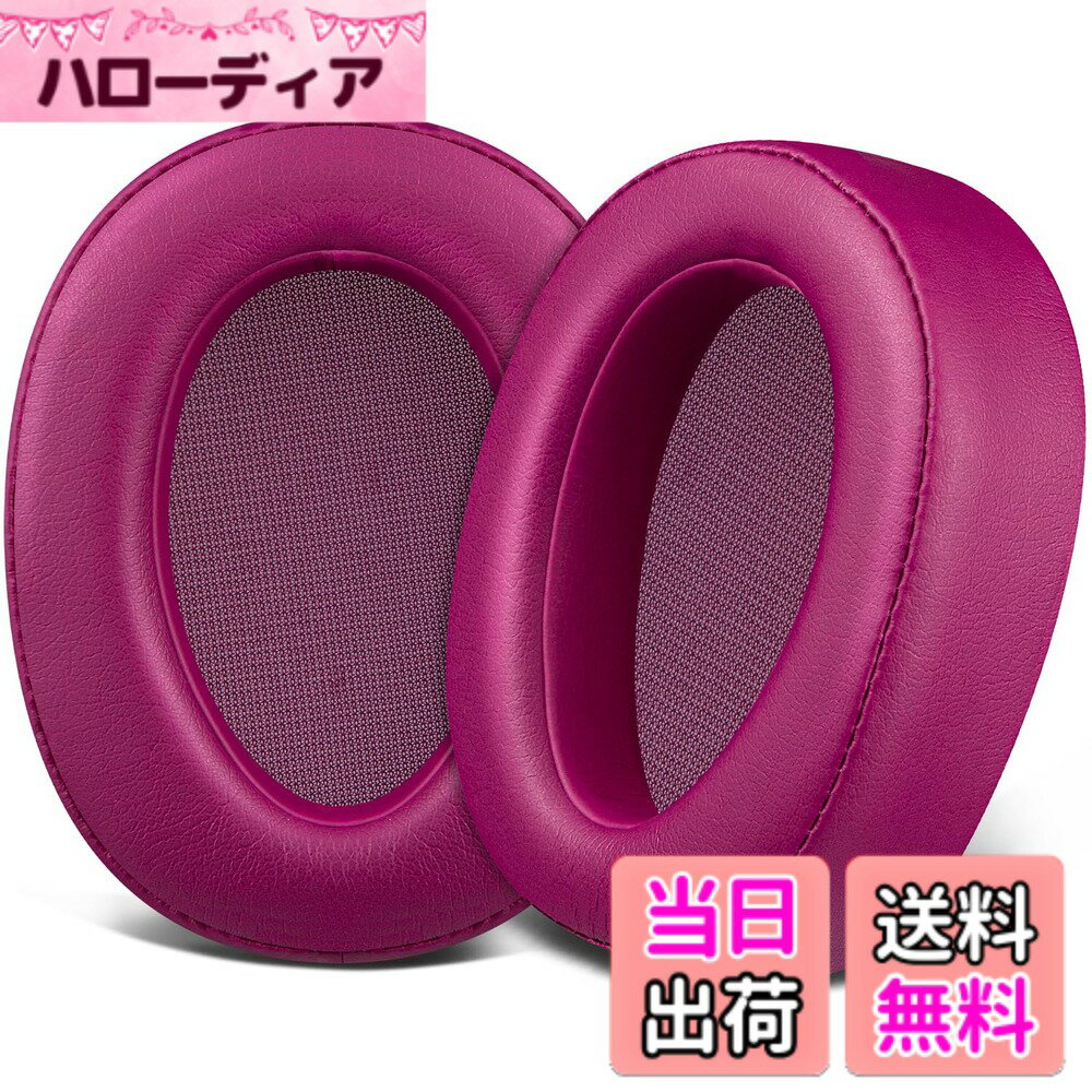 【送料無料】SOULWIT イヤーパッド ヘッドホンパッド ヘッドホンカバー 交換パッド Sony MDR-100ABN (h.Ear on Wireless)/Sony WH-H900N (h.Ear on 2 Wireless) ワイヤレスヘッドホンヘッドセット用 イヤークッション 密閉型 ノイズアイソレーション-ボルドーピンク
