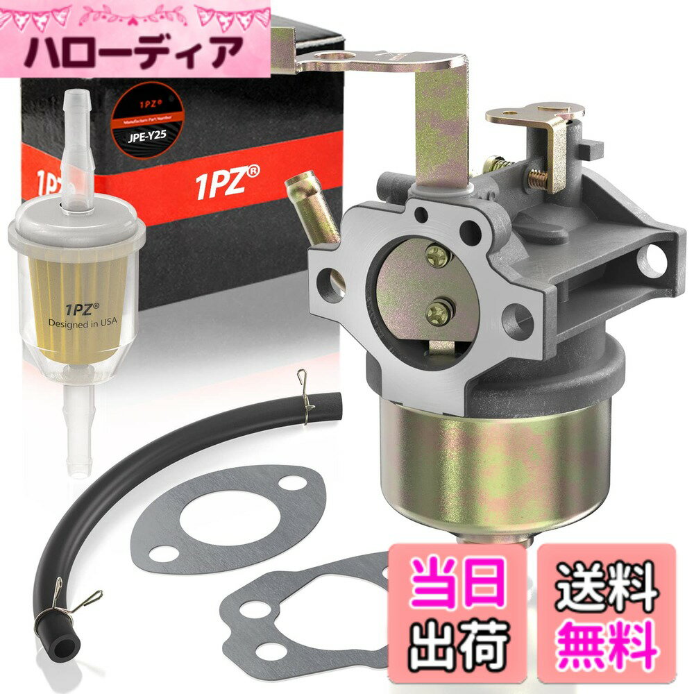 【送料無料】1PZ JPE-Y25 キャブレター 耐久性 ロビン Robin EY15 EY20 エンジン 227-62450-10 228-62451-10 228-62450-10 耕運機 刈払機 社外品