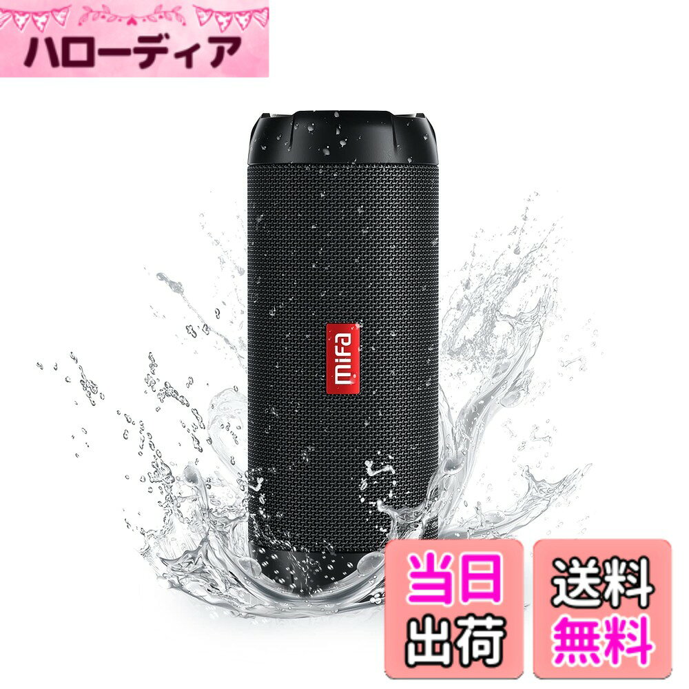 MIFA WildRod Bluetoothスピーカー (USB Type-C充電 Bluetooth 5.3 30W大音量) S2118