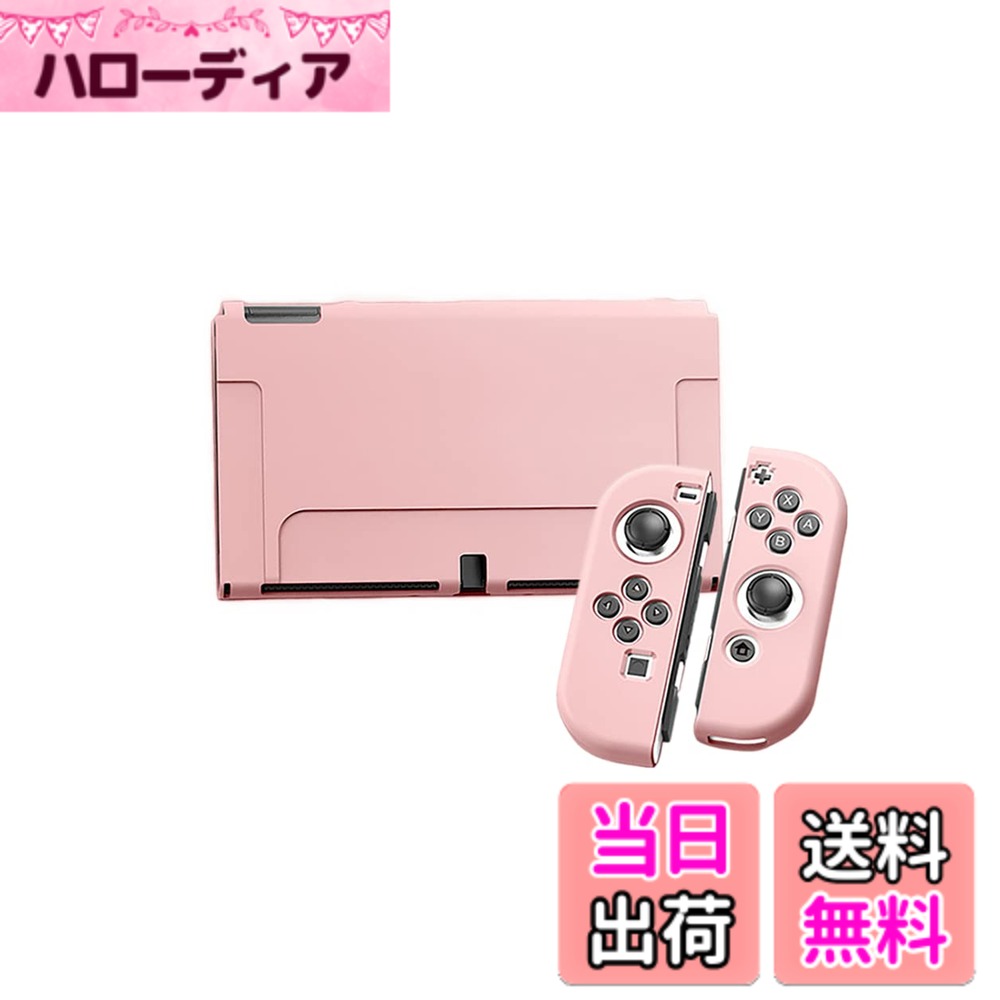 【送料無料】SHEAWA Switch OLED 有機ELモデル用ケース 保護ケース カバー かわいい TPU 耐衝撃 アクセサリー (ライトピンク