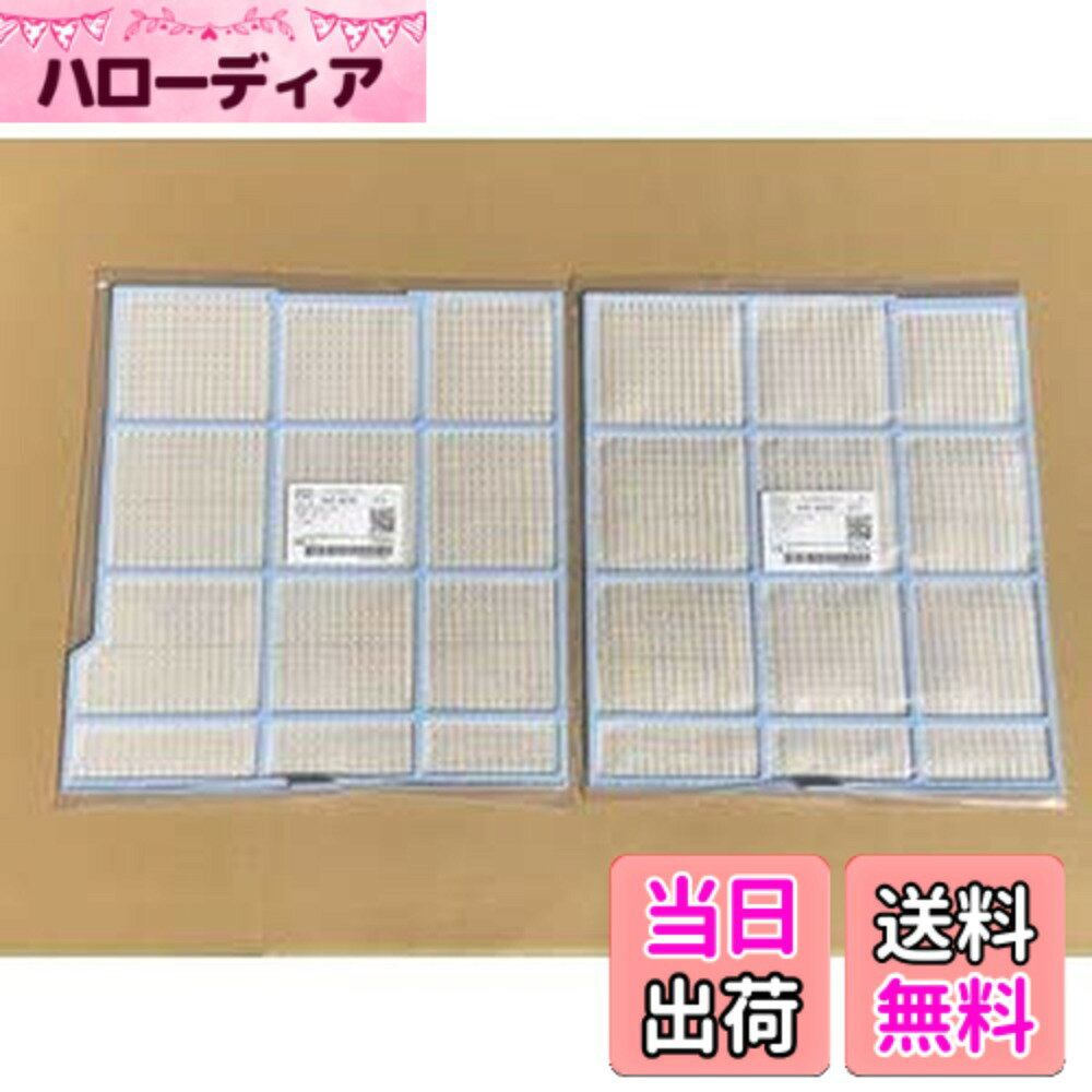 【送料無料】日立 HITACHI エアコン用プレフィルター左右セット（RAS-N28V 222＋RAS-N28V 223）