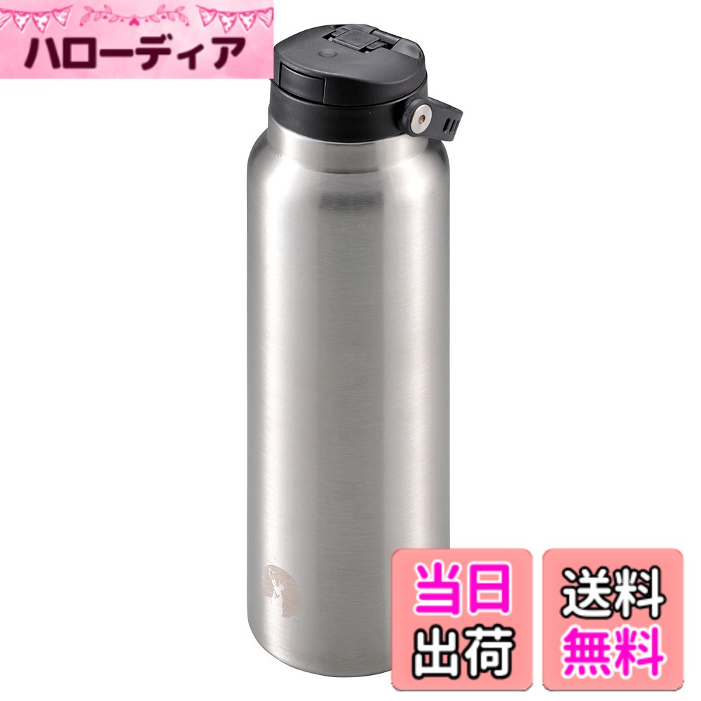 樂天商城 - 【送料無料】キャプテンスタッグ(CAPTAIN STAG) スポーツボトル 水筒 直飲み ダブルステンレスボトル 真空断熱 保冷専用 HDワンタッチボトル 1000ml シルバー UE-3548 製品サイズ:(約)外径84x高さ280mm