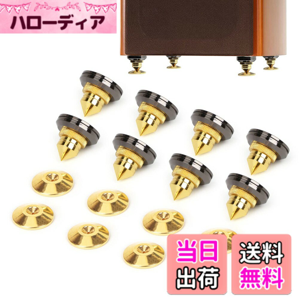 【送料無料】LAMPTOP インシュレーター スピーカー 8個セット 両面テープ付き スパ...