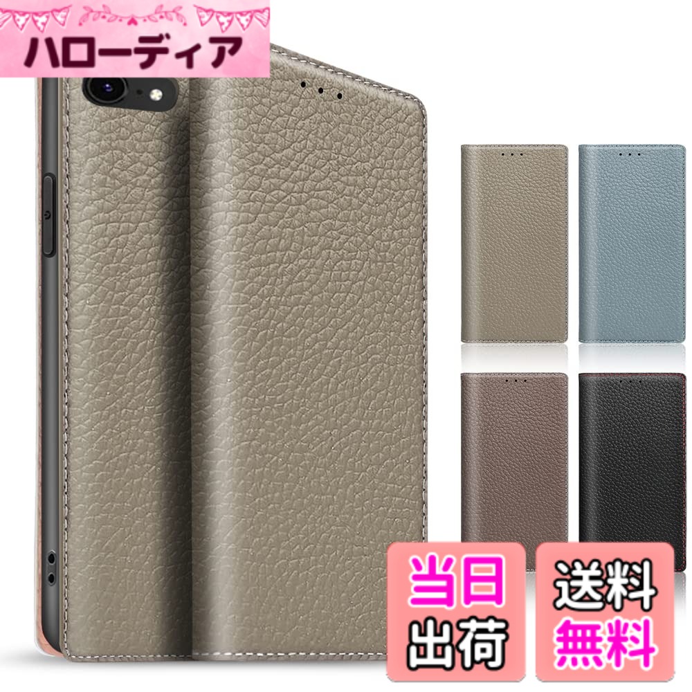 樂天商城 - 【送料無料】TENSIK iPhone SE 第2世代 iPhone7 iPhone8 用の ケース 手帳型 アイフォン7/8/se2/se3 用の ケース 高級牛本革 iPhone SE 第3世代 用の スマホケース マグネット式 携帯カバー 財布型レザー 手帳型カバー本革 スタンド機能 ストラップ付き カードポケッ ト