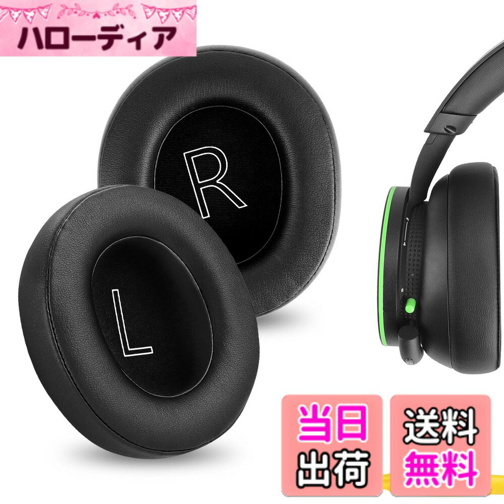 【送料無料】Geekria イヤーパッド互換性 パッド マイクロソフト Microsoft Xbox Wireless (2024 Version)/ Wired, Xbox Stereo/Stereo Headset 20th Anniversary Special Edition ヘッドホンに対応 パッド イヤー/イヤーカップ (プロテインレザー/ブラック)
