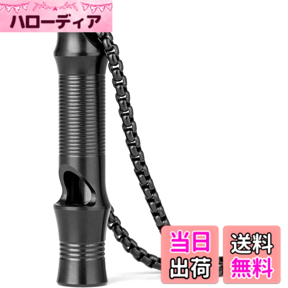 【送料無料】[TIMULTI] ホイッスル 笛 チタン製 緊急 危険防止 救急笛 防災用 アウトドア 登山 軽量 ネックレス付き (ブラック)