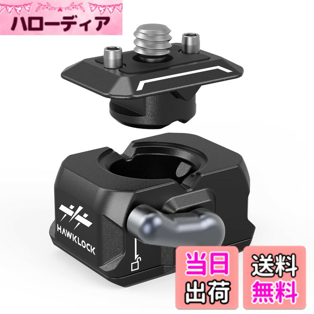 SmallRig クイック リリース プレート ドロップイン HawkLock ミニ クイック リリース カメラ マウント アダプター 1/4" ネジ付き カメラ クランプ、スーパー クランプ、ボール ヘッド、三脚、マジック アーム、スタビライザー、フィールド モニター用 - 35