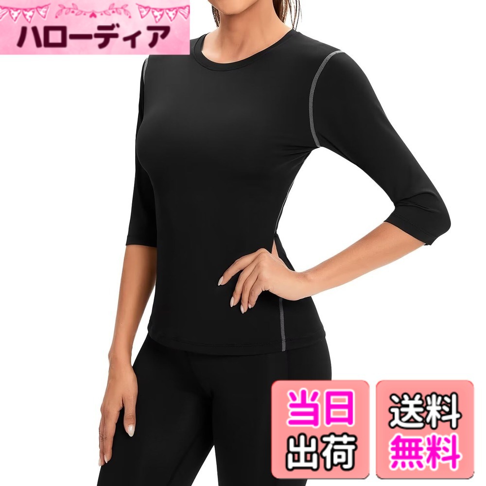 商品情報商品の説明主な仕様 通気性・速乾性：通気性が良く、抜群な速乾性という特徴で、水や汗などの冷却による体の冷えを軽減し、快適性を保ちます。brUVカット・吸汗抗菌防臭：紫外線を最大90％以上カットし、身体を守ります。汗を吸収し、イヤな臭いの原因となる細菌の増殖を抑制し、防臭効果を発揮します。パワーストレッチ：伸縮自在で肌に密着するパワーストレッチが適度な圧力を体にかけることにより、血行を促進し、筋肉の無駄な動きをおさえ、正しい筋肉の使い方のサポートできます。フラットロックシーム：縫い目をフラットに縫製することで快適な肌触りを実現し、ストレスを軽減します。サービス：検品に十分心をおかけしていますが、万が一商品が不具合の場合、メールよりご連絡を下さいませ。迅速に対応いたします。