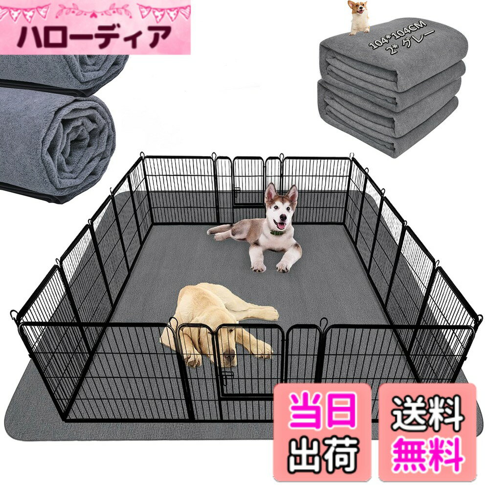 Dog Clipper - 【送料無料】LOOBANI 洗えるペットシーツ ペットマット ペット おしっこマット ペット用 トイレ下敷きマット 速乾 消臭 介護 制菌 超吸収 滑り止め 子犬/シニア犬の尿失禁を助ける再利用可能な防水マット 多頭飼いに最適 (104*104CM【2枚】グレー)