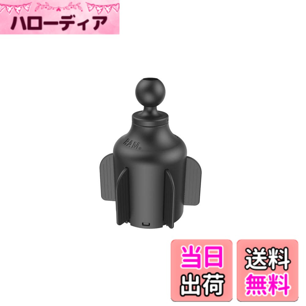 【送料無料】ラムマウント(RAM MOUNTS) カップホルダーベース 1インチボール RAP-B-299-4U ブラック