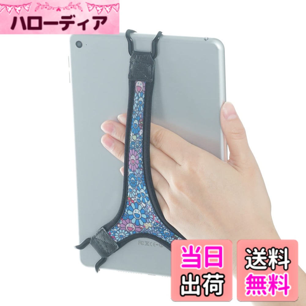 【送料無料】TFY セキュリティハンドストラップホルダー タブレット用フィンガーグリップ - Fire 7インチ / Fire HD 8 / iPad Mini/Galaxy Tab S 8.4 / Galaxy Tab 2/3 / 4 / Galaxy Tab 7.7 (サンフラワー)